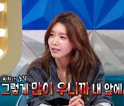 채정안 “이지혜에 돈 꿔준 이유? 내 앞에서 그렇게 우니까”(라스)