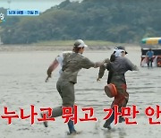 덱스 허세부리다가 굴욕, 갯벌 철퍼덕→안은진에 소심 복수(산지직송)