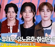 이정재-유태오-유호윤호-하성운-이승기, ‘베테랑 비주얼’ (베테랑2 VIP시사회) [뉴스엔TV]