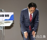 인사하는 강민수 국세청장