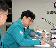 럼피스킨 발생, 가축질병방역대책본부 회의서 발언하는 김종구 농업혁신정책실장