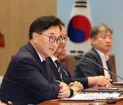 인사말 하는 우원식 국회의장