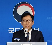 부동산 공시가격 산정체계 합리화 방안 설명하는 김규철 주택토지실장