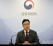 김병환 금융위원장 "제4인뱅, 11월까지 심사기준 마련"[일문일답]