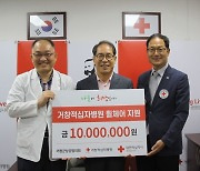 거창군상공협의회, 거창적십자병원에 휠체어 지원