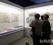 이산가족의 날 기념 '희미한 기억, 짙은 그리움' 전시