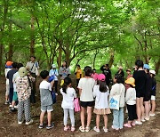 내장산국립공원, 탐방 취약계층 대상 '오감만족 생태체험' 운영