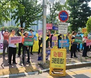 한국가스시공협회, 국토부 특수업종 인정 않고 6년간 법인설립허가 반려 부당