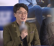 [센터연예] 안세하 학폭 논란…주우재도 불똥 "너도 알잖아"