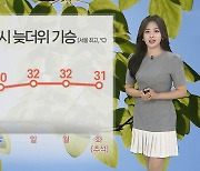 [날씨] 내일까지 중부 비…곳곳 소나기, 늦더위 계속