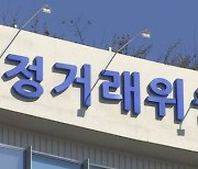 하도급대금 제때 조정하지 않은 HL D&I 한라…공정위, 과징금 4500만원