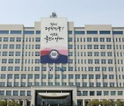 대통령실 "김건희 여사 행보 '정쟁화', 상당히 부적절"