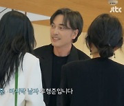 메기남 우형준 등장, 女출연자들 설렘 폭발 "코가 뚫린다" ('끝사랑') [Oh!쎈 리뷰]