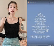 '163cm·45kg' 박환희 "전조증상 없이 강남역서 쓰러져"..인류愛 느낀 하루 [★SHOT!]