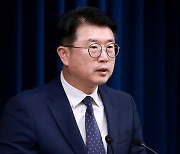 대통령실, 2025정원 의제화에 "전제조건 없이 자유롭게 대화"