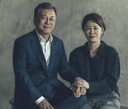 문다혜 "나는 아버지에게 칼 겨누기 위해 즈려밟는 말(馬)일뿐"