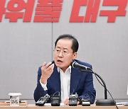 홍준표 “신공항 플랜B 추진, 떼법 다시 발생 않는다는 보장 없기 때문”