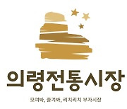 "제2 덮죽 사태 예방"···태평대전·세종시한글빵 탄생 배경은