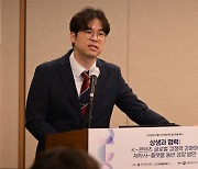 "글로벌OTT는 적 아닌 파트너···K콘텐츠 '지재권 확장성' 높여야 생존"