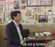 한선화, 이준석 비판세례에 손절했나···출연영상 비공개