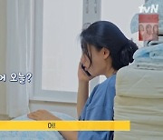 '산지직송' 덱스, 안부 묻는 안은진 母에 애교 "어머니~" [TV캡처]