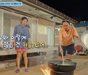 '산지직송' 안은진, 큰 손 염정아 감바스에 감탄 "'언니네 과식당' 재오픈" [TV캡처]