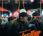 '베테랑2', 돌비 시네마에서 봐야하는 이유[초점S]