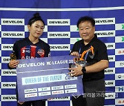 [WK리그] 수원FC위민 전은하, 26라운드 MVP 선정