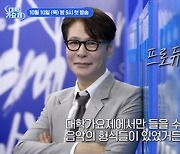 윤상→소유, 'TV조선 대학가요제' 심사위원 총출동 "저 때로 돌아가고 싶어"