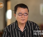 '뚝딱이 아빠' 김종석, '100억 빚' 근황 "가족 흩어져" 눈물…모텔 생활 공개 (특종세상)