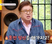 김용건 "子 하정우, 혼전 임신으로…7개월에 신혼여행 떠나" (꽃중년)[종합]