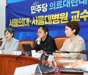 발언하는 강희경 서울의대 비대위원장