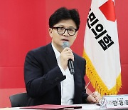 발언하는 한동훈 대표