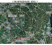 신공항 화물터미널 논란, 경북도가 나섰다…"합리적 방안 도출"