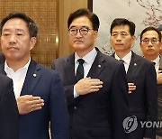 국기에 경례하는 우원식 국회의장