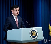 [속보] 대통령실 "신한울 3호기 2032년, 4호기 2033년 준공"