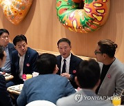 '원더스 도넛' 시식하는 허희수 부사장