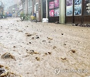 많은 비 쏟아진 울릉도