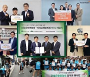 저축은행-소상공인연합회, 자영업자 지원 위해 '맞손'