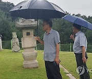 추석 연휴 대비 '광명 영회원' 현장점검 하는 이경훈 차장