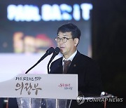 축사하는 최응천 국가유산청장