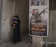 Israel Palestinians Underage Under Fire