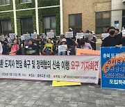 충북장애인단체 도청서 농성 "장애인콜택시 기사증원 약속 이행"(종합)