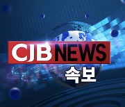 [속보] 검찰, ‘의료계 블랙리스트’ 유포한 사직 전공의 구속영장