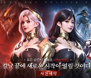 100FUN코리아, 신작 MMORPG '블레이드M' 사전예약 이벤트 실시