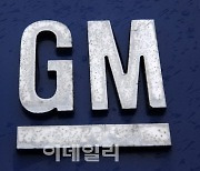 "GM, 미국서 中 CATL 기술 적용 전기차 배터리 구매 협의"