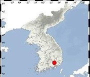 기상청 "경남 창녕 남남서쪽서 규모 2.6 지진 발생"