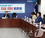 여야, 연금개혁 견해차만 재확인…합의까지 난관 산적