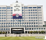 '대통령실 이전 공사 비위' 경호처 간부·브로커 구속…16억 편취