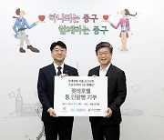 롯데호텔 서울, 서울 중구청에 통단팥빵 2100개 전달